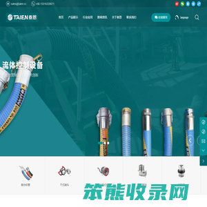 广东泰恩流体控制设备有限公司