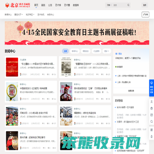 北京鸿兴书画院