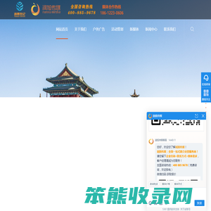 润旭文化