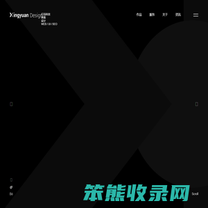金华网站建设