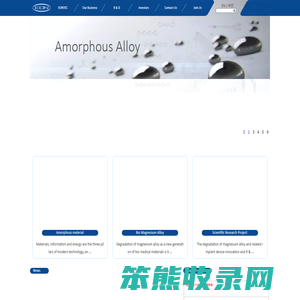 东莞宜安科技股份有限公司/宜安科技/EONTEC/300328/