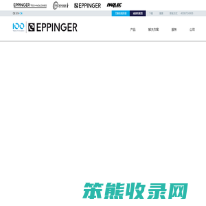瑞品国际