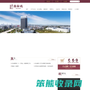 湖北白云边