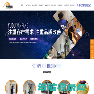 验房师费用多少