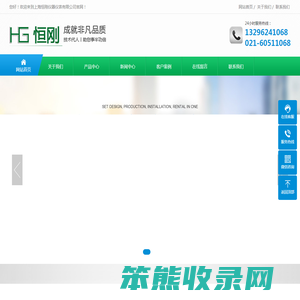 检重秤,自动称重机,选别秤,分选秤,在线重量选别机,动态重量检测机