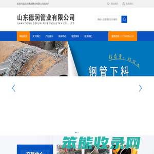 钢管下料,钢管倒角,钢管零割,钢管平面,钢管加工,钢管定尺