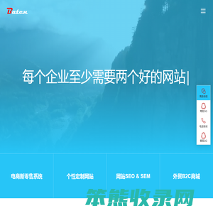 深圳网站建设公司