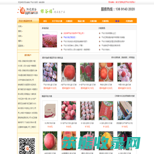 阳光绿谷