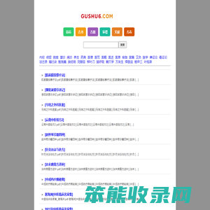 赣州市创盟电子科技有限公司