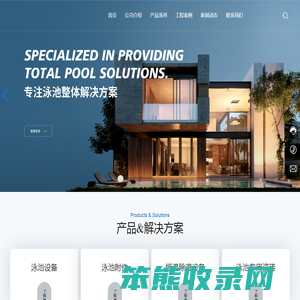 水上乐园,温泉水疗,喷泉水景