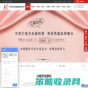 天丝面料,天丝牛仔面料,人丝面料,人棉面料,莫代尔面料