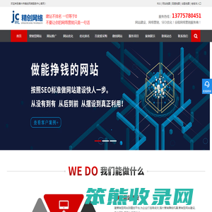 泰兴