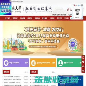 河南大学