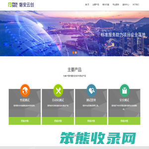 北京磐安云创科技有限公司