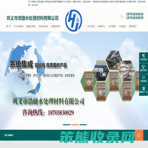聚合氯化铝,聚丙烯酰胺,COD去除剂