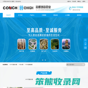 上海逸海管业科技有限公司