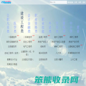 小嗨视频课堂