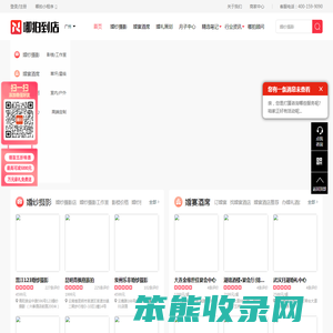 婚纱摄影,婚纱摄影哪家好,婚纱照,婚纱照多少钱,婚宴酒席预订,婚礼策划,月子中心