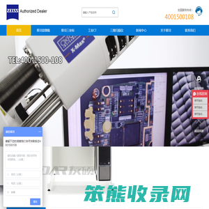 甘南蔡司扫描电镜