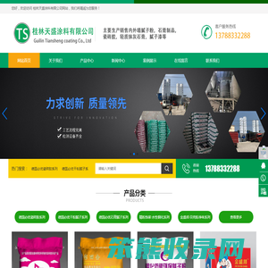 广西桂林内墙耐水腻子粉代加工批发厂家阳朔腻子粉