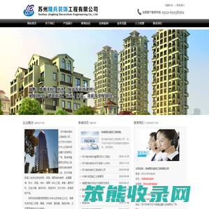 苏州外墙涂料