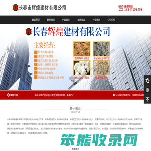 消失模涂料开裂