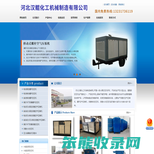 螺杆空压机,活塞空压机,空气压缩机,储气罐,压力容器,喷砂罐