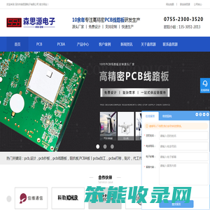 PCB