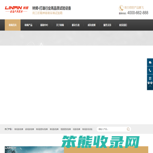 【高低温试验箱】高低温恒温试验箱,高低温环境试验箱,高低温测试仪器