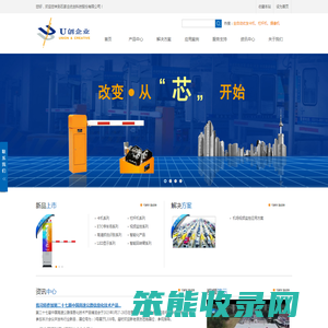 石家庄优创科技股份有限公司
