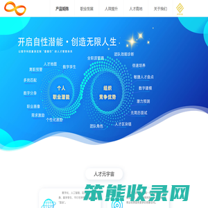 浙江湃思大数据技术服务有限公司