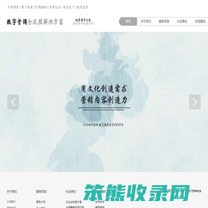 质子三生文化工作室