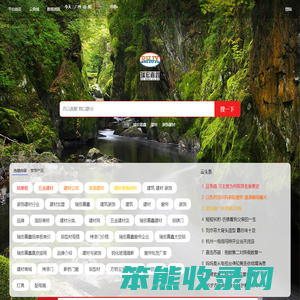上方物云瑞宏嘉鑫建材信息网搜一下