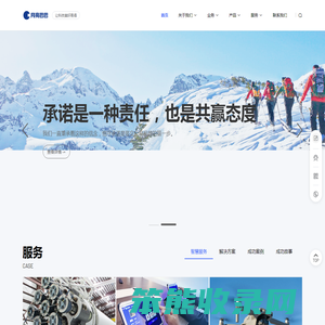 月亮巴巴