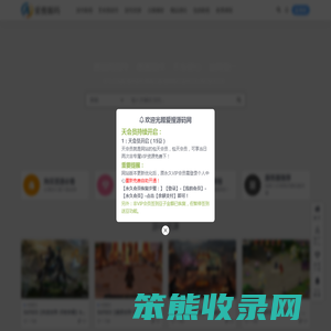 爱搜源码网–资源分享聚合站