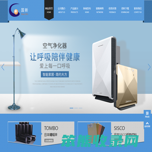 家用电器厂家
