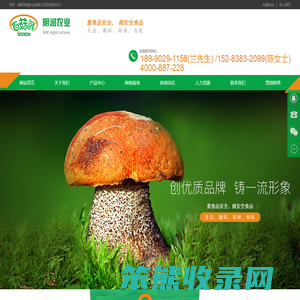 德阳市明润农业开发有限公司