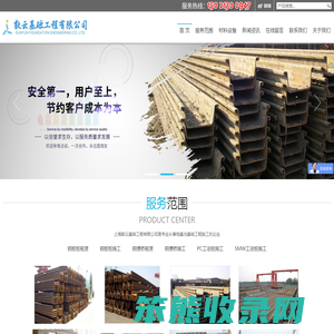 钢板桩施工,拉森钢板桩支护,上海敦云钢板桩租赁出租厂家
