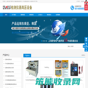 上海舒佳电气有限公司