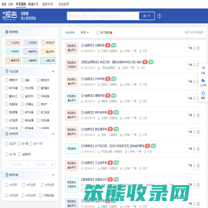 报告驿站