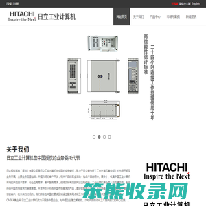 首选工控机