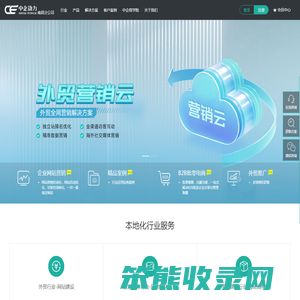 南昌网站建设【南昌网站制作】–