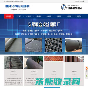 沈阳菱形不锈钢输送网带