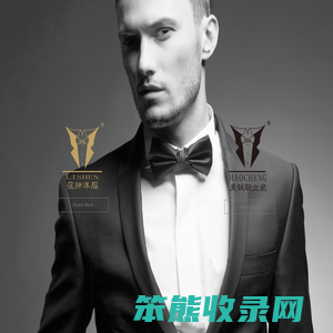 杭州欧王服饰