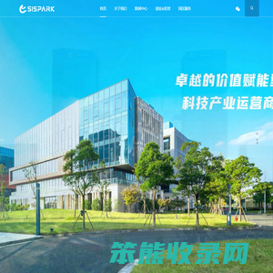 苏州国际科技园