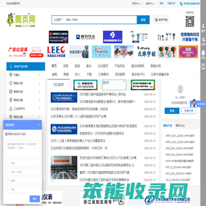 图页网