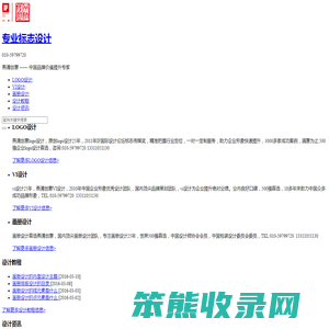 燕清创意