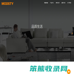 深圳摩登时代科技有限公司