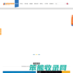 首页