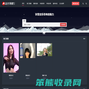 墨金直播